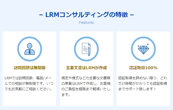 LRM株式会社の画像6
